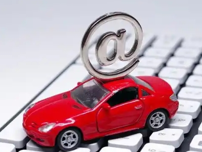 延寿汽车抵押贷款和汽车消费贷款有什么区别